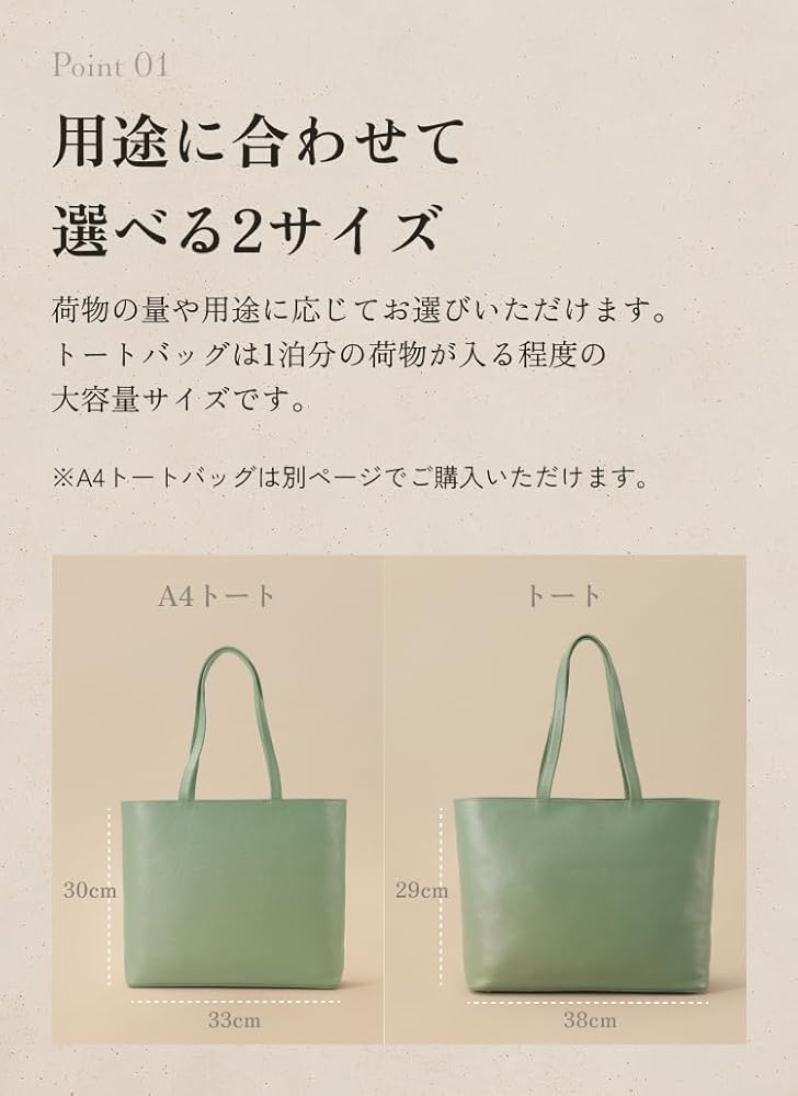 Amazon | [ビジネスレザーファクトリー]トートバッグ 撥水オリジナル