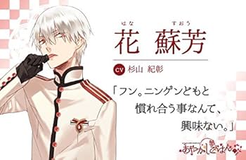 Amazon | あやかしごはん 初回限定版 | PCゲーム | PCソフト