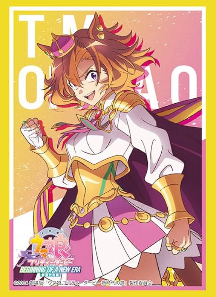 Amazon | スリーブコレクション ハイグレード Vol.4352 劇場版『ウマ娘