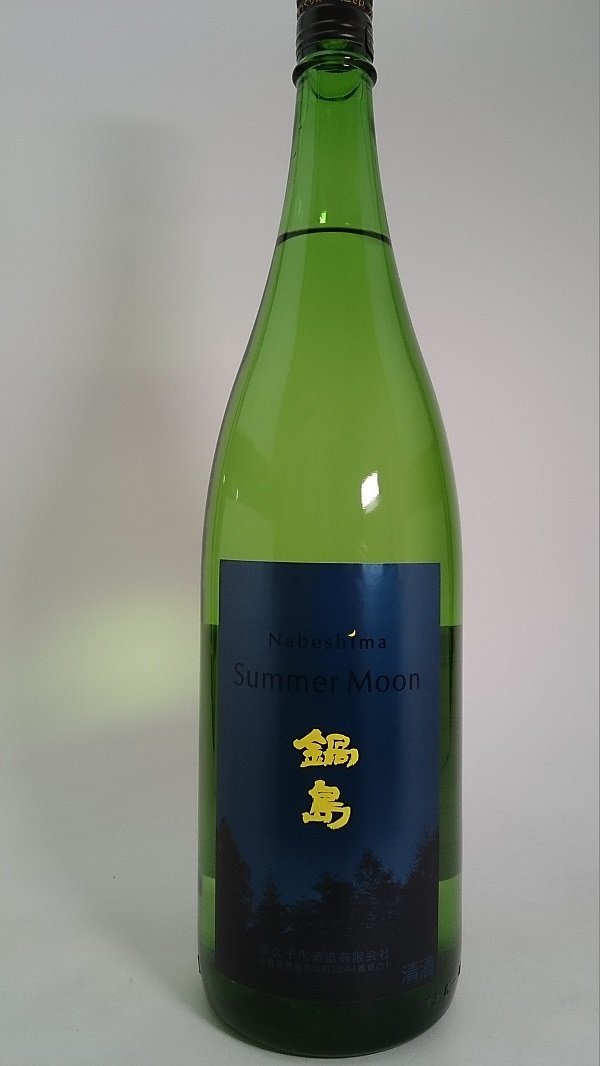Amazon.co.jp: 鍋島 吟醸 サマームーン summer moon 1800ml : 食品