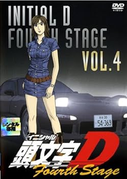 Amazon.co.jp: 頭文字D（イニシャルD） フォースステージ・4 [レンタル