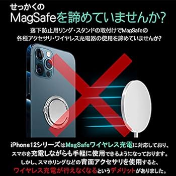 Amazon | ZNX＼ZENIX MagSafe 充電 対応 スマホ ホールド