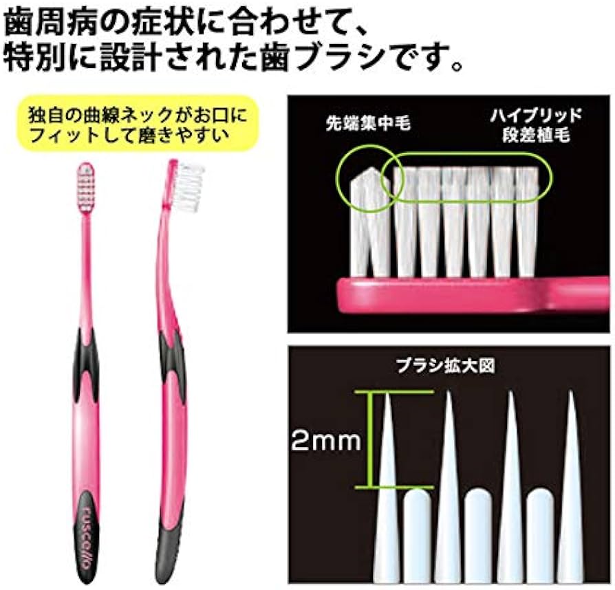 Amazon | ジーシー ルシェロ 歯ブラシ P-10 10本セット M | ルシェロ