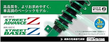 Amazon | TEIN (テイン) 車高調【 STREET BASIS Z 】ホンダ ゼスト
