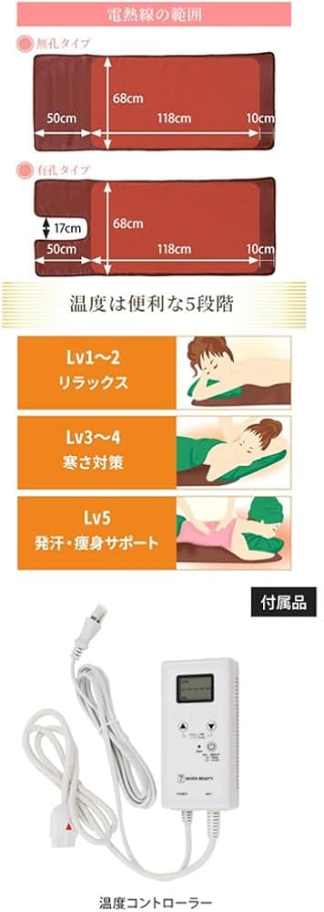 Amazon.co.jp : タイマー機能付き ヒートマット 2 レギュラー (有孔