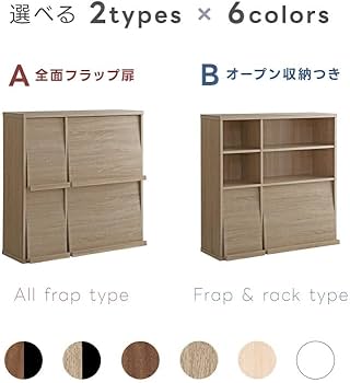 Amazon｜グランテイスト ディスプレイラック ブラックウォールナット A