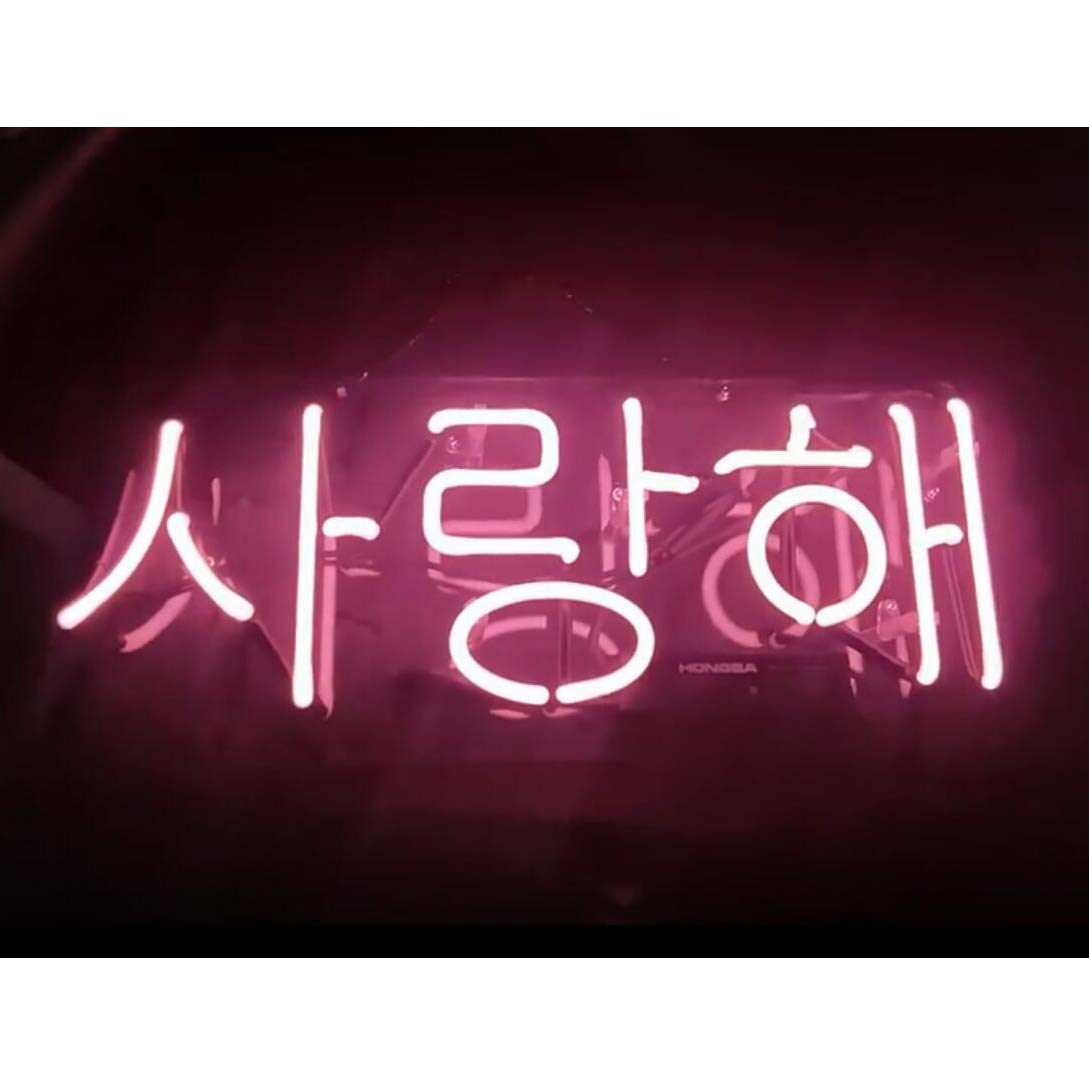 Amazon | ハングルネオンサイン 사랑해 NEON SIGN スタジオ ホーム