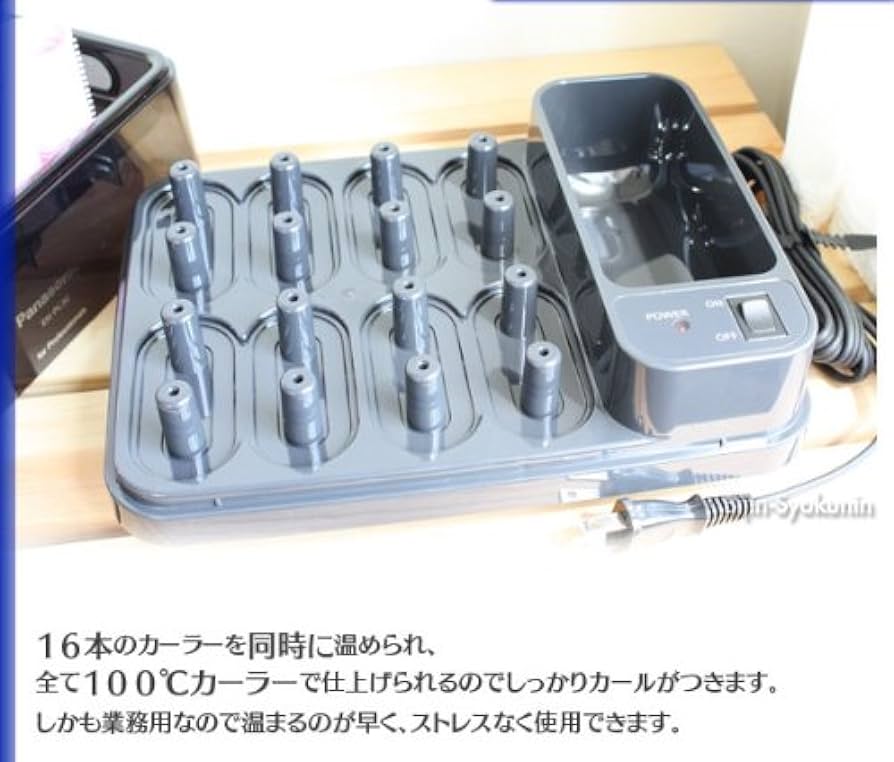 Amazon | Panasonic パナソニック ホットカーラー プロカールン EH