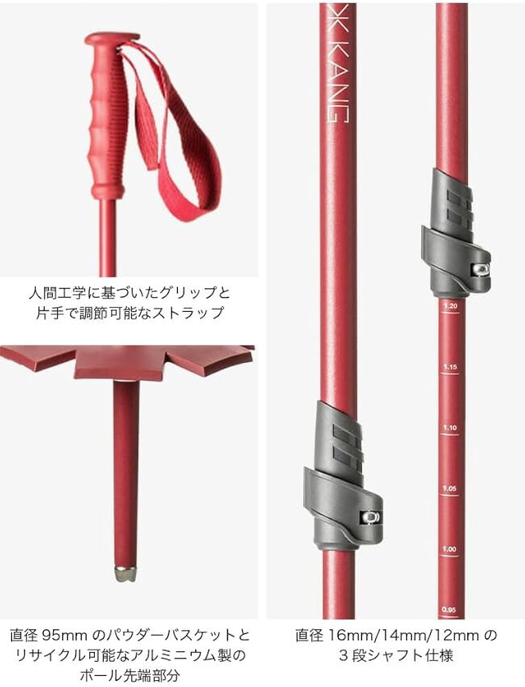 KANG ストック ポール オレンジ KANG ストック ポール オレンジ KANG