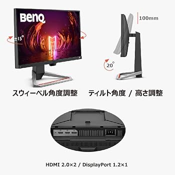 Amazon.co.jp: ベンキュージャパン BenQ MOBIUZ EX2710S ゲーミング