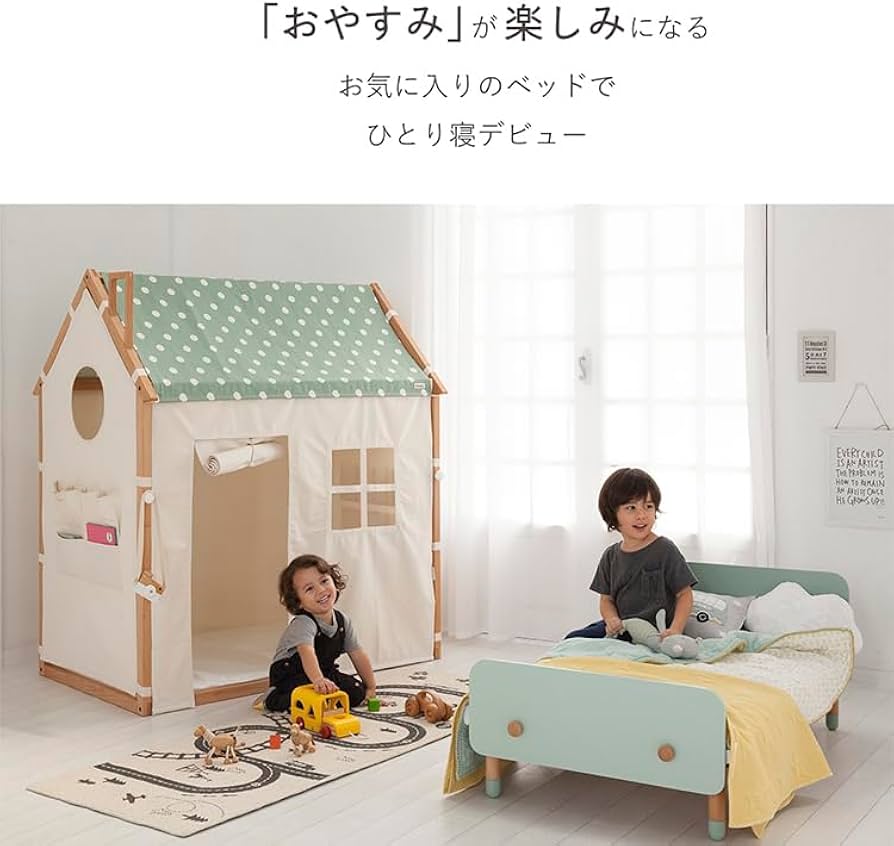 Amazon.co.jp: 【正規品】HOPPL ホップル キッズベッド 子供用 ベッド