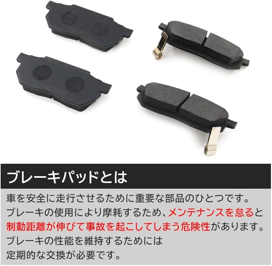 Amazon | HELIOS フィット DBA-GE6 フロント ブレーキパッド 前 左右