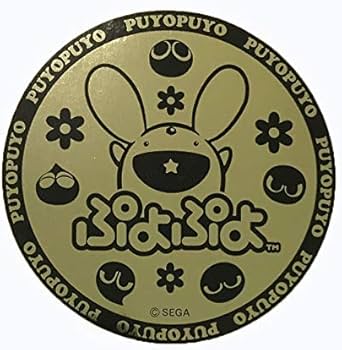 Amazon.co.jp: ぷよぷよ メッシュキャップ きいろぷよ 074 : ファッション