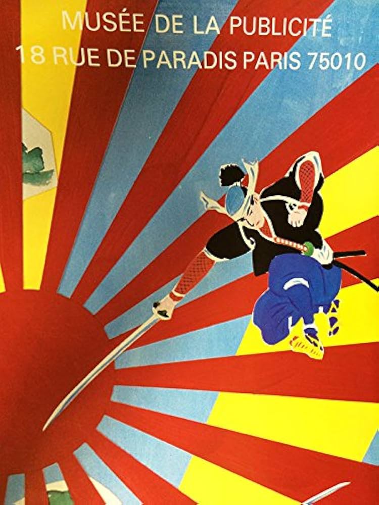 Amazon.co.jp: ポスター 横尾 忠則 マーグ 1983年エキシビジョン 横尾