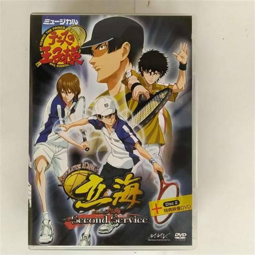 Amazon.co.jp: ミュージカル テニスの王子様 Absolute King 立海 feat