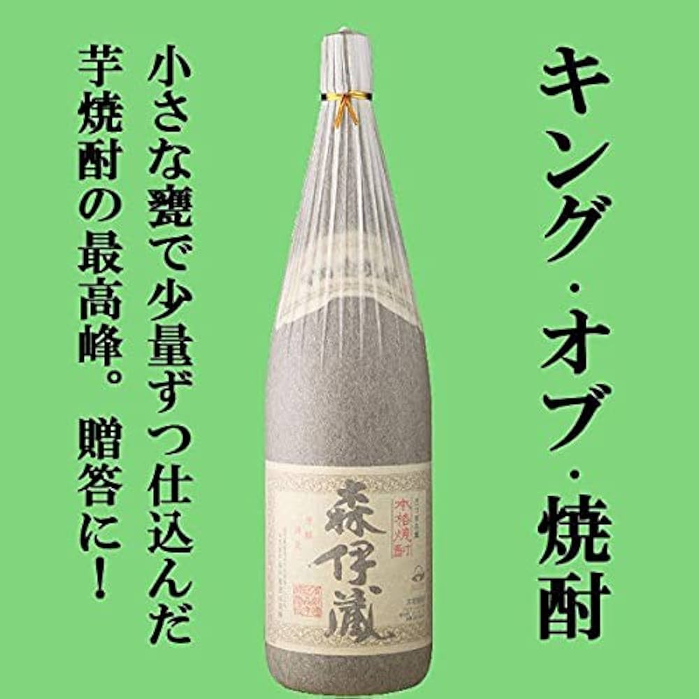 Amazon.co.jp: [高級布付き豪華ギフト箱入り] 森伊蔵 芋焼酎 かめ壺