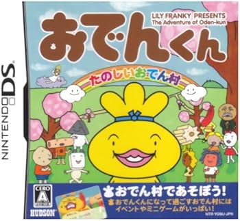 Amazon | おでんくん たのしいおでん村 | ゲームソフト