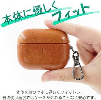 Amazon | ZENIX DESIGN TECH AirPods Pro 用 ケース カラビナ付 レザー