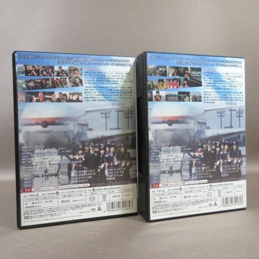 Amazon.co.jp: K288○大映「スチュワーデス物語 DVD-BOX 前編＋後編