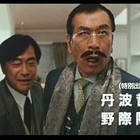 Amazon.co.jp: とられてたまるか!? [DVD] : 武田鉄矢, 田中美佐子