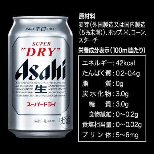Amazon.co.jp: スーパードライ [新・辛口ビール]アサヒ 缶 [ ビール