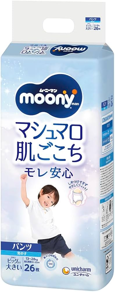 Amazon.co.jp: 【パンツ ビッグより大きいサイズ】ムーニーマン 男の子