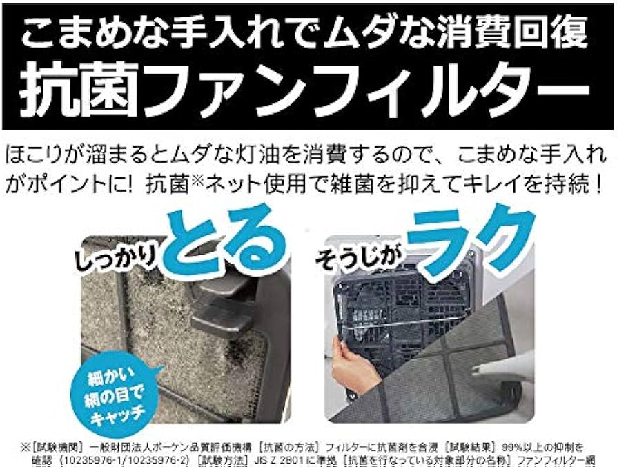 Amazon | ダイニチ (Dainichi) 石油ファンヒーター (木造19畳まで