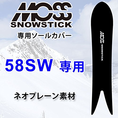 Amazon | MOSS SNOWSTICK モス スノースティック スノーボード 58SW