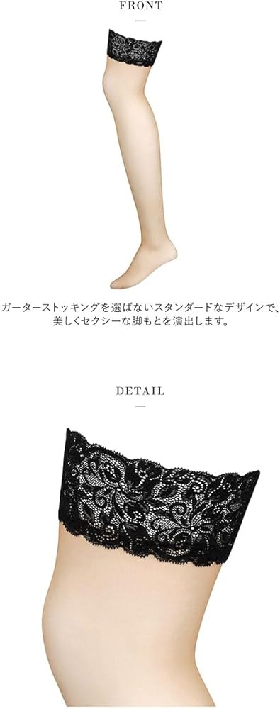 Amazon | ワコール サルート ガーターストッキング 定番 00G 00group