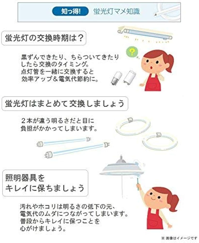 Amazon | パナソニック ツイン蛍光灯 32W形 電球色 Hfツイン 2本