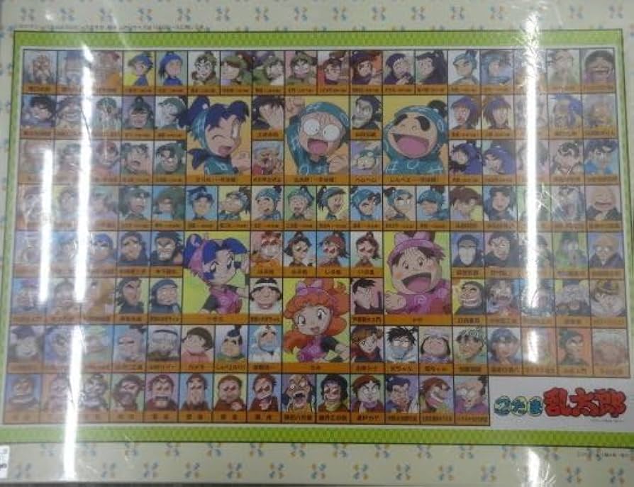 Amazon | 忍たま乱太郎 全員集合 の段 ジグソーパズル 500ピース