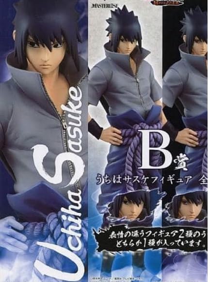 Amazon.co.jp: うちはサスケ 通常瞳ver. 「一*番くじ NA*RUTO-ナルト