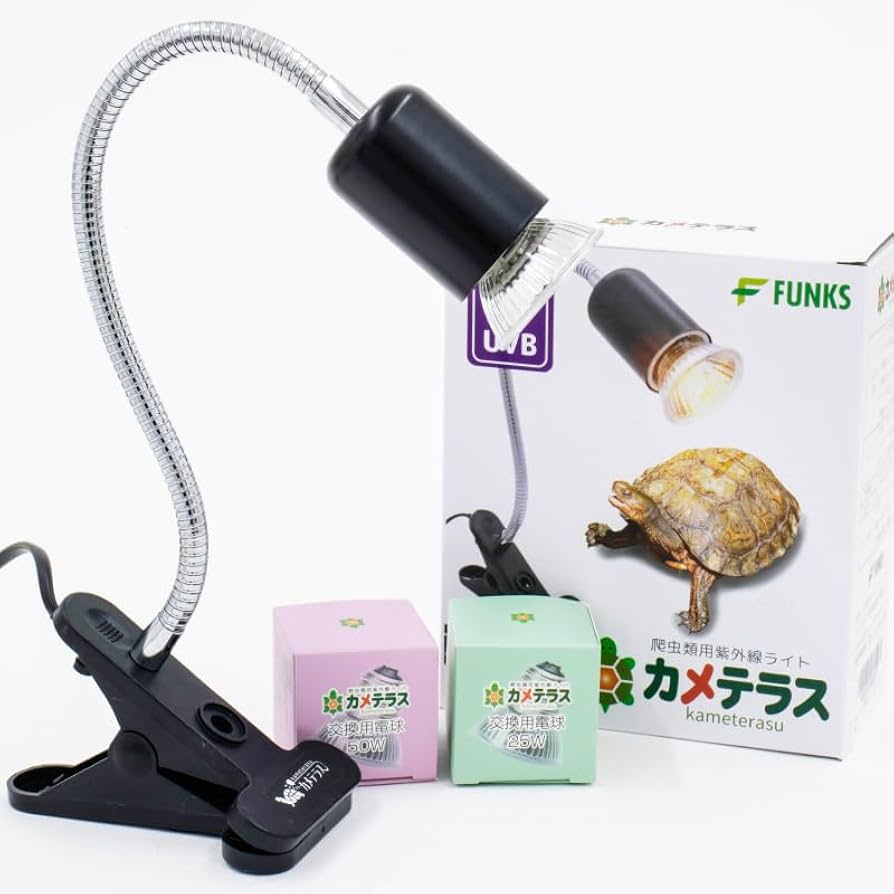 Amazon | FUNKS カメテラス 紫外線ライト 亀 爬虫類 クリップ式 uva