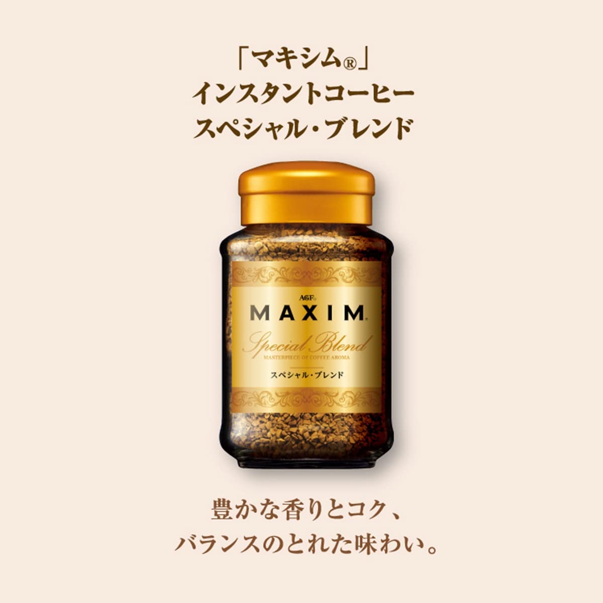 Amazon.co.jp: AGFギフト インスタントコーヒーバラエティギフト 瓶5個