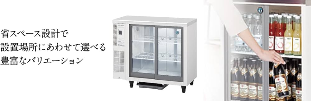 Amazon.co.jp: ホシザキ テーブル形冷蔵ショーケース RTS-120SND 幅