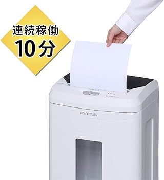 Amazon | アイリスオーヤマ オートフィードシュレッダー 業務用 自動