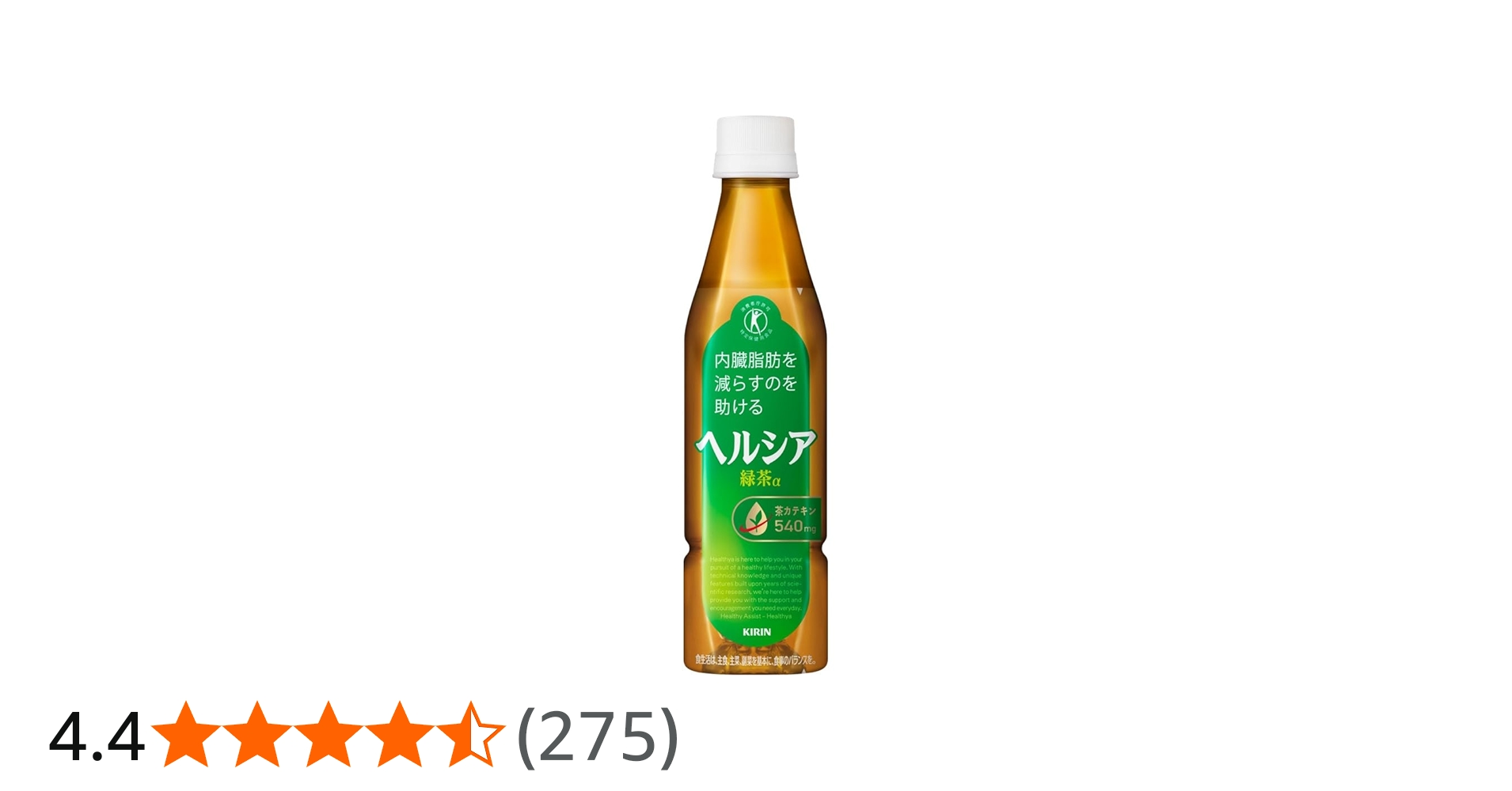 Amazon.co.jp: [特保] キリン ヘルシア 緑茶 スリム 350ml 24本 ペット