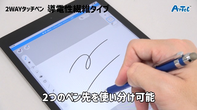 Amazon | アーテック『2WAYタッチペン(導電性タイプ)』91766/金属繊維