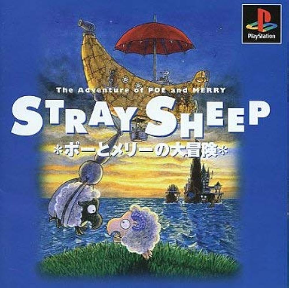Amazon.co.jp: ストレイシープ : Video Games