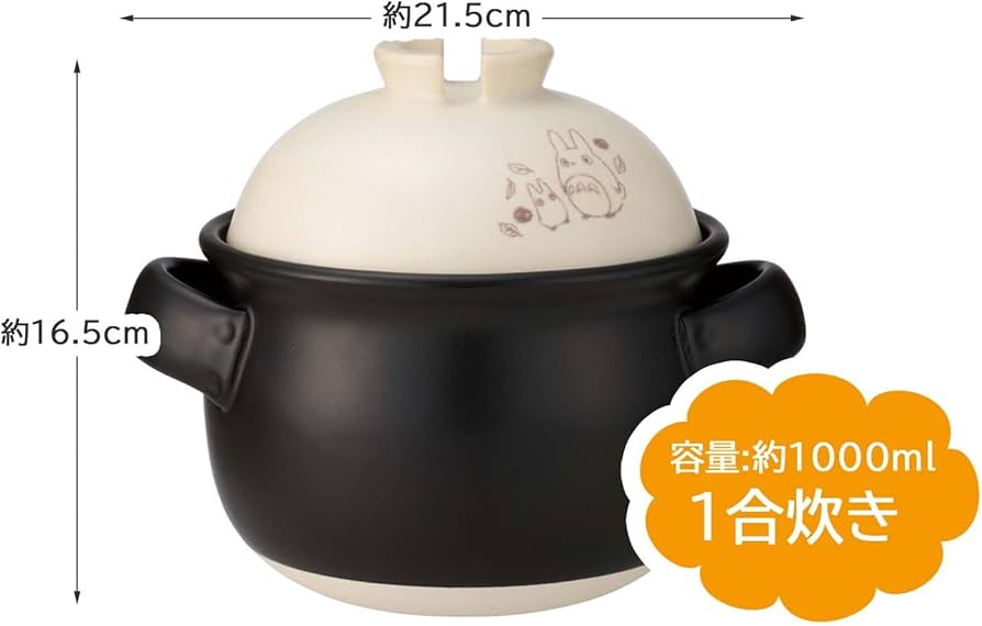 Amazon｜スケーター(Skater) 萬古焼 ごはん鍋 1合 炊飯土鍋 炊飯鍋