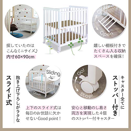 Amazon.co.jp: ミニベビーベッド あわイロ 天然木 シンプルデザイン