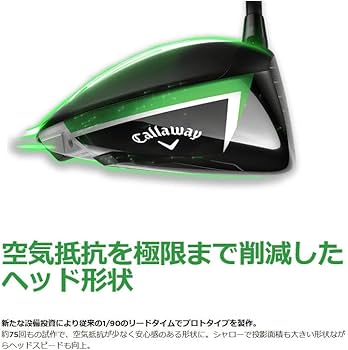 Amazon.co.jp: 【USモデル／ヘッド単体】 キャロウェイ エリート