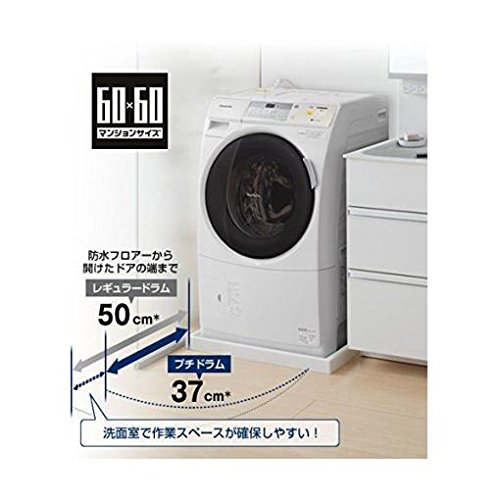 Amazon | パナソニック 7.0kg ドラム式洗濯乾燥機【左開き】クリスタル