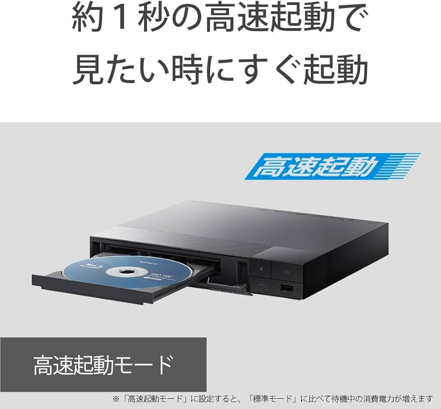 Amazon.co.jp: Sony BDP-S1700/K Blu-ray Player/DVD Player, 2025