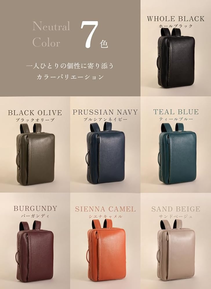 Amazon.co.jp: [ビジネスレザーファクトリー]ビジネスバックパック 撥
