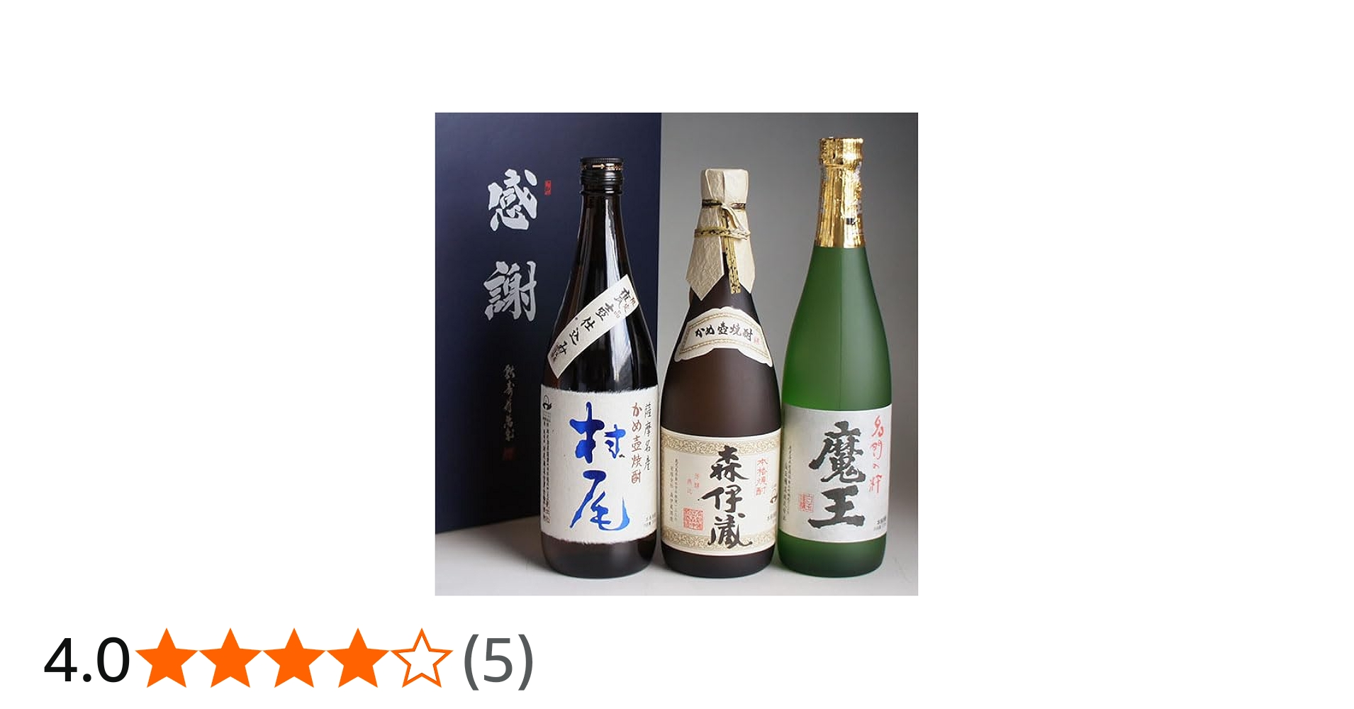 Amazon.co.jp: 森伊蔵・魔王・村尾 芋焼酎3M 飲み比べ 中サイズ3本
