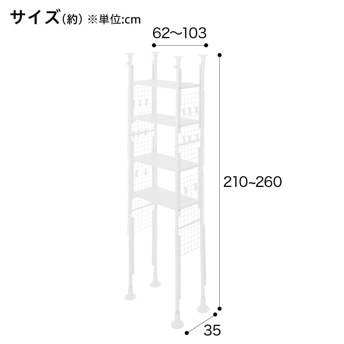 Amazon｜【ニトリ】NITORI 左右にネットがついた収納に便利な突っ張り