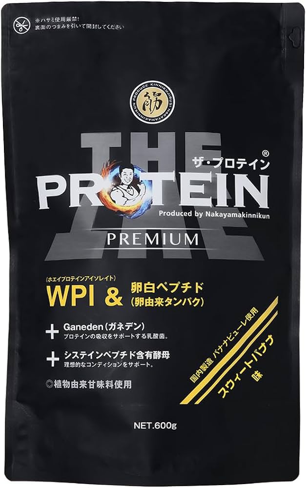 Amazon | なかやまきんに君プロデュース ザ・プロテインPREMIUM