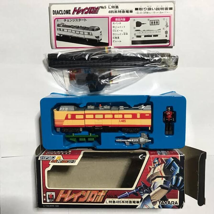 Amazon | タカラ旧ダイアクロン トレインロボ L特急485系特急電車