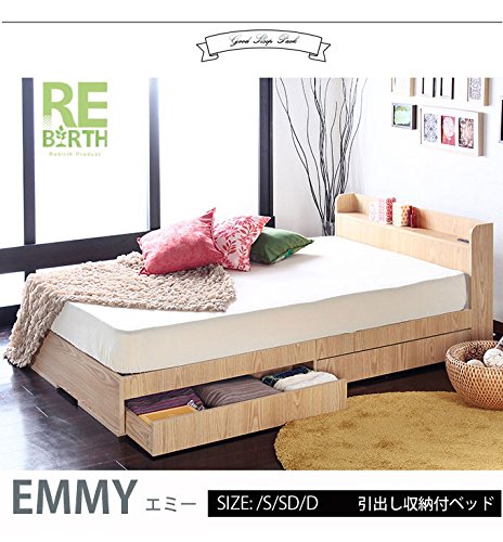 Amazon｜ビックスリー シングルベッド 収納付きベッドフレーム